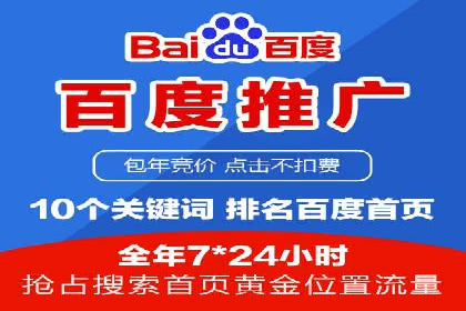 经典案例：信息流广告投放公司的成功之路
