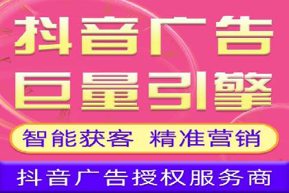 成功案例：百度推广代理助力电商突破